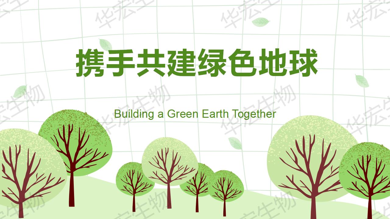 一種生物防治辣椒疫病的組合物及制備方法和應用_26.jpg